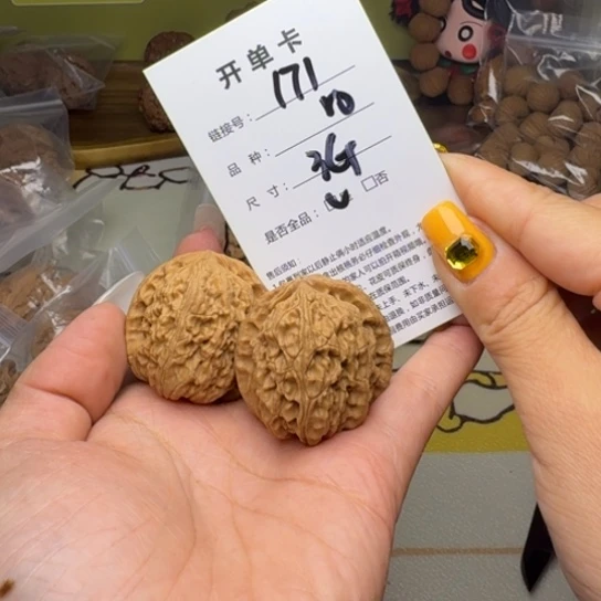 吊坠文玩核桃核桃171