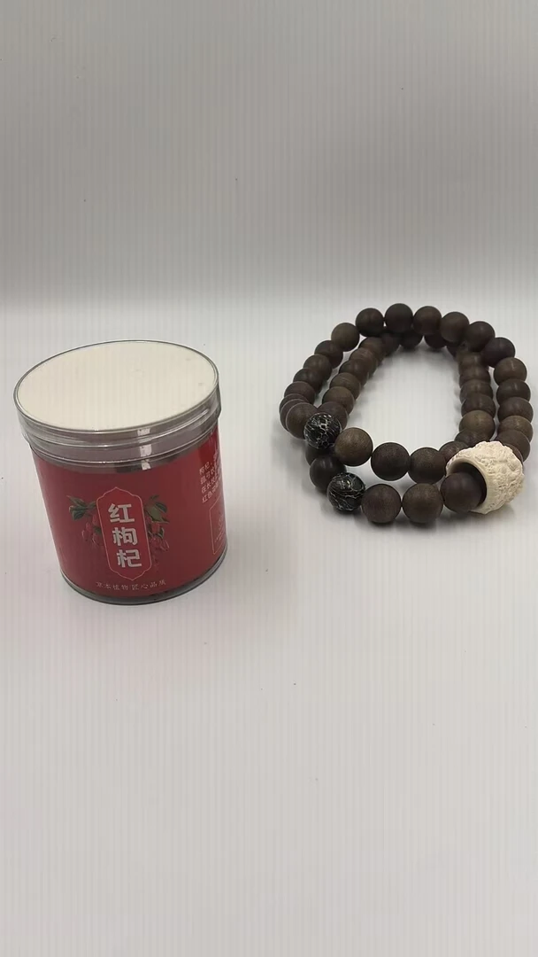 A49【土特产专属】枸杞/多样性发货