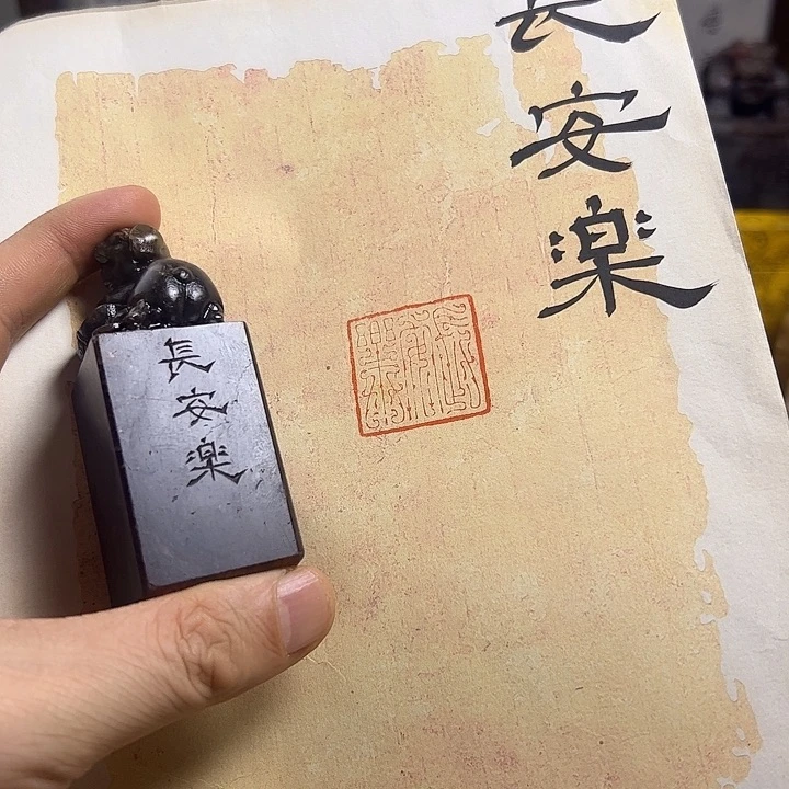 寿山石印石111111111111111111