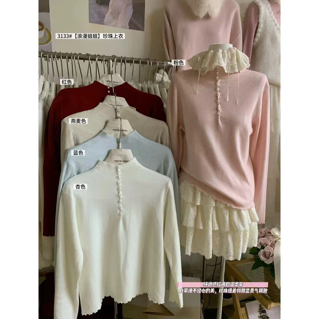 3666 温柔姐姐  领口珍珠木耳领针织衫