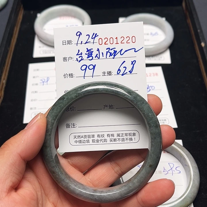 未镶嵌戒指翡翠翡翠手镯圈口62.8