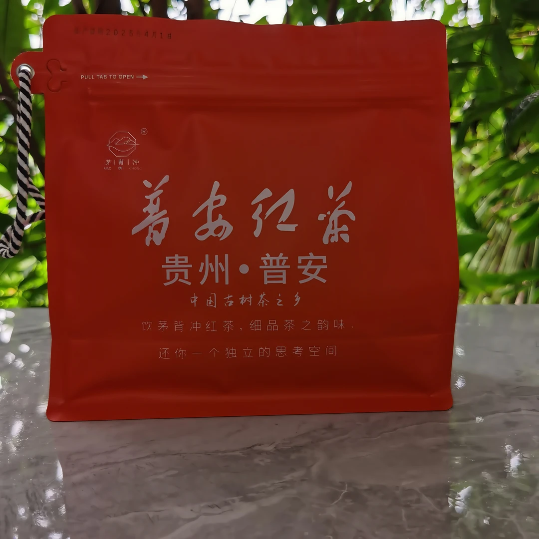 贵州茅背冲普安红茶功夫红茶条形紧细金豪显现汤色红润回味甘甜