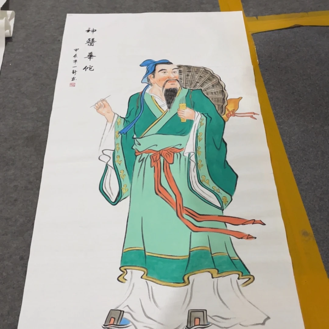 年画画创作等活动中的工作