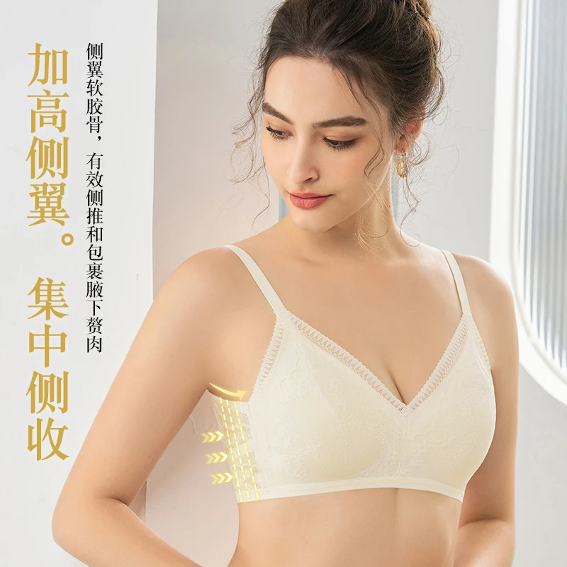 法式轻奢蕾丝裸感无痕桑蚕丝养护固定杯聚拢上托无钢圈内衣992
