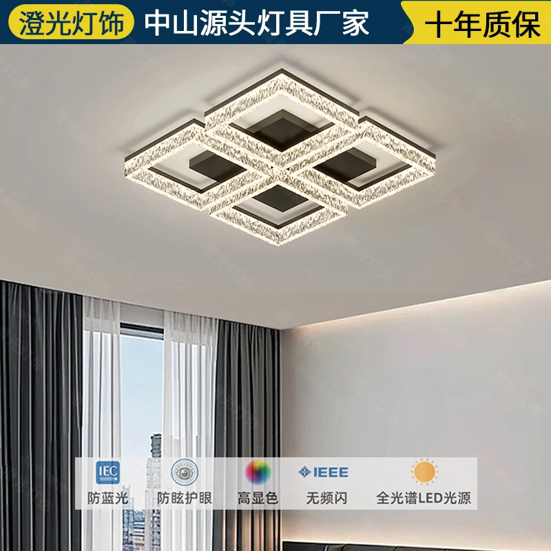 全光谱轻奢冰裂纹卧室吸顶灯2025新款现代简约高级感极简房间灯