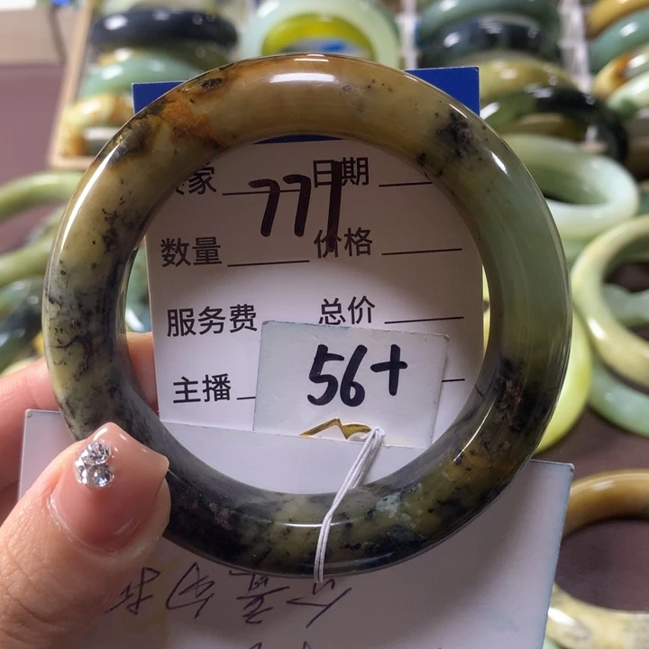 蛇纹石玉未镶嵌手镯771