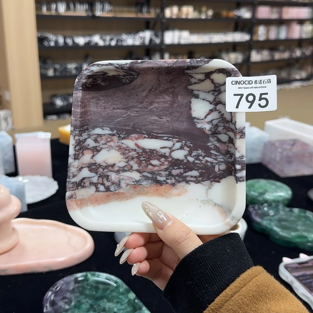 宝紫坚果盘795。