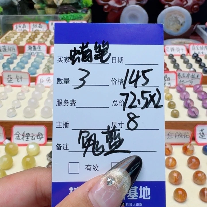 水晶手链未镶嵌蜡****u单珠