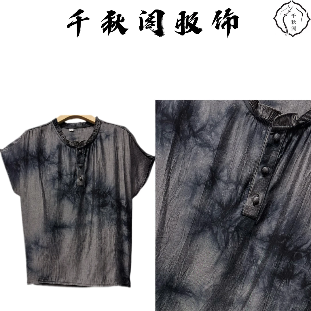 【千秋专属】652新中式上衣2025百搭夏季圆领半袖气质