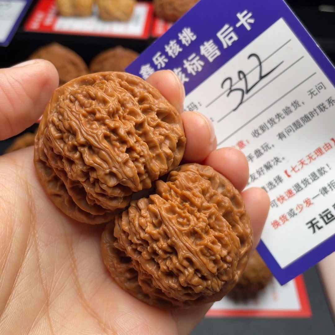 把件文玩核桃红皮南疆42尺