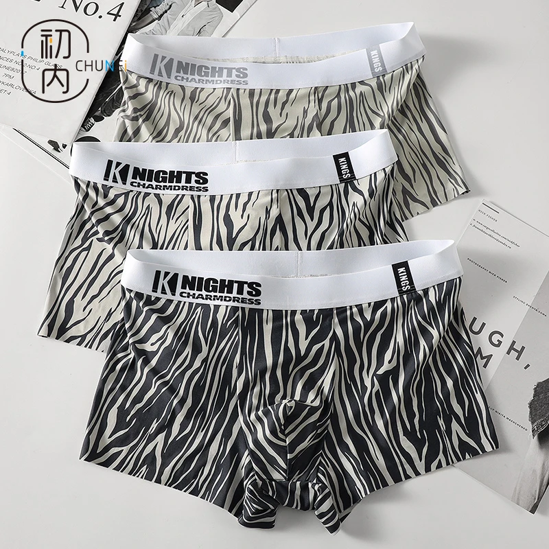 冰丝男士内裤男薄款平角裤夏季透气青年性感四角裤潮流短裤衩