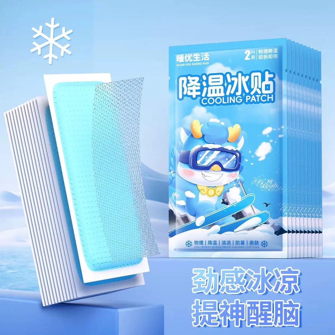 夏季冰凉贴降温冰敷解暑神器退热手机散热贴学生可爱凉爽清凉冰贴