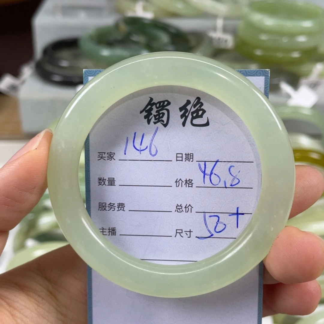 【闪购商品】蛇纹石玉未镶嵌手镯