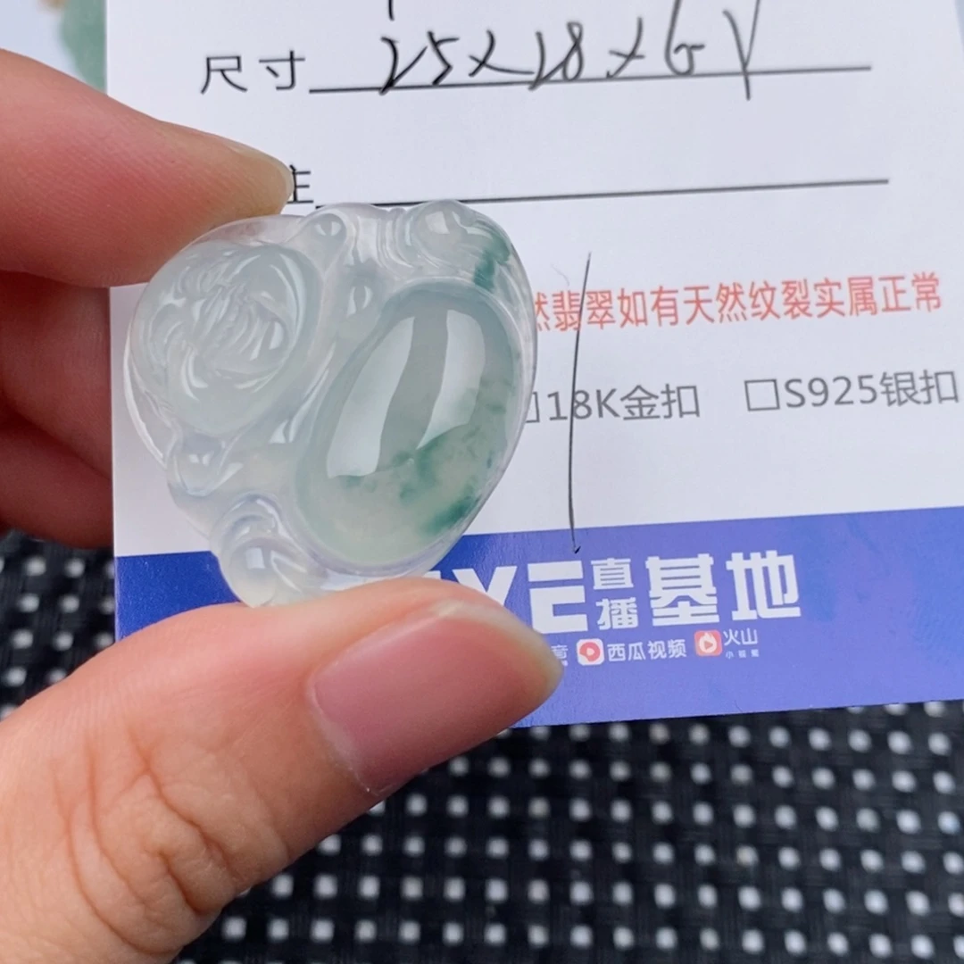 彩****翡翠18K金镶嵌颈饰