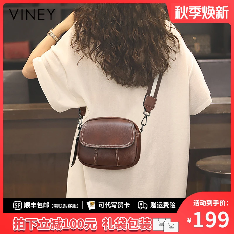 Viney真皮包包女包2025新款斜挎轻奢单肩包生日礼物送女友送老婆