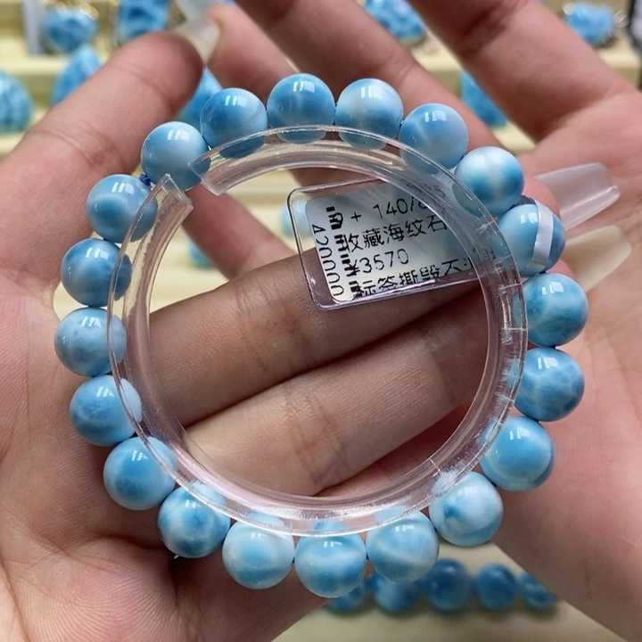 针钠钙石（海纹石）未镶嵌手链