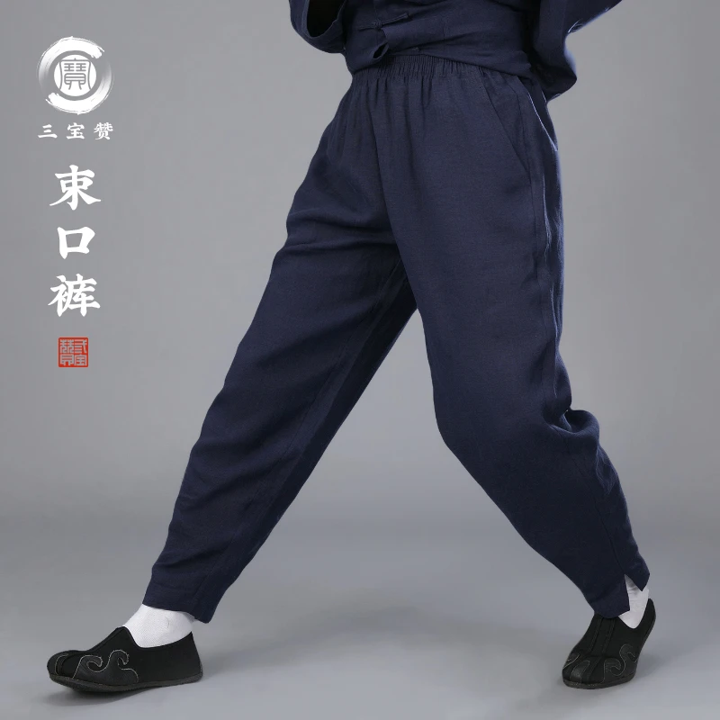 植物棉麻束口裤蓝色白色黑色棉布苎麻亚麻