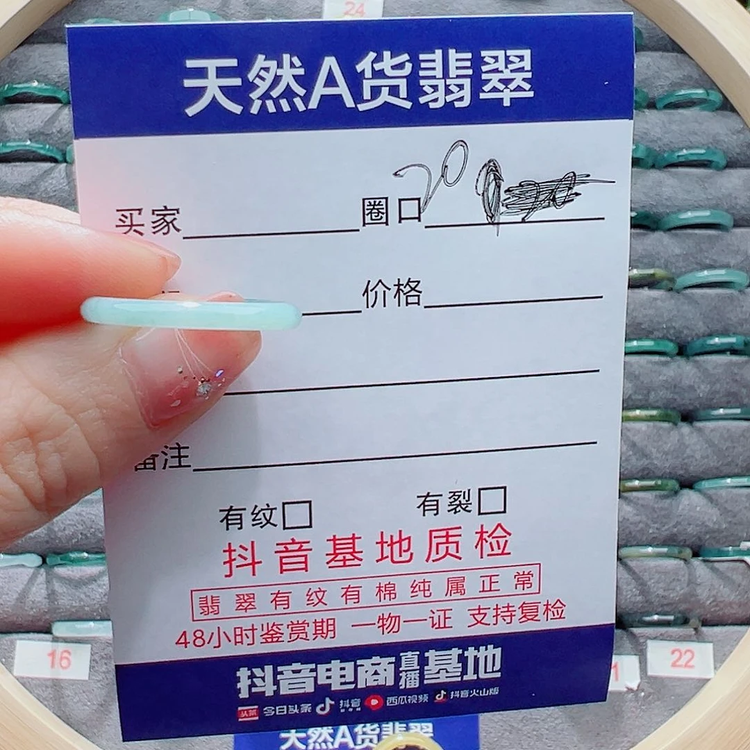 翡翠戒指未镶嵌王*三戒圈