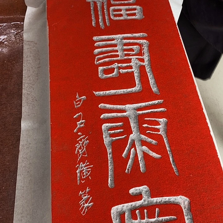 国画手工77777777777777777