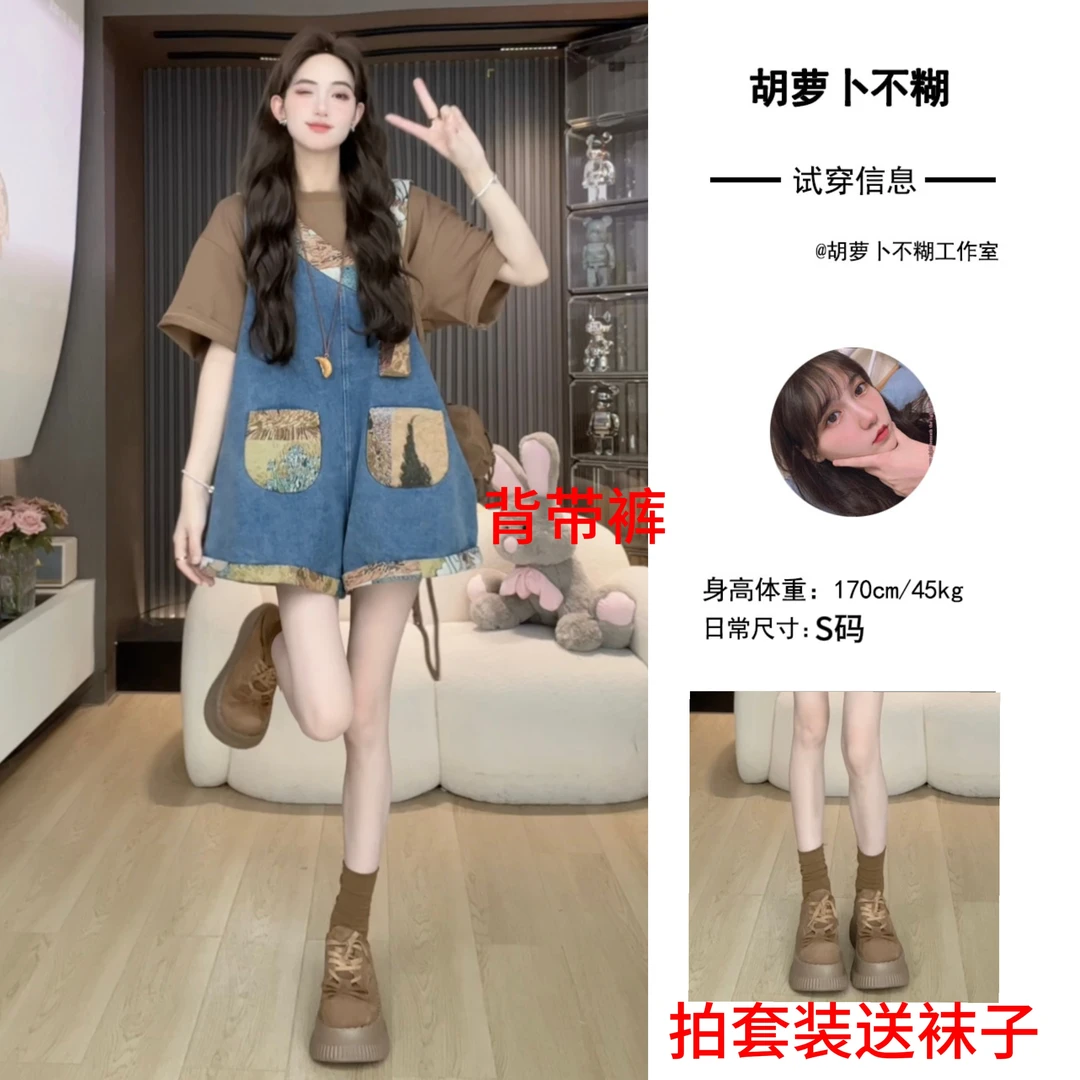 X【两件套提花拼接背带套装裤】夏季新款