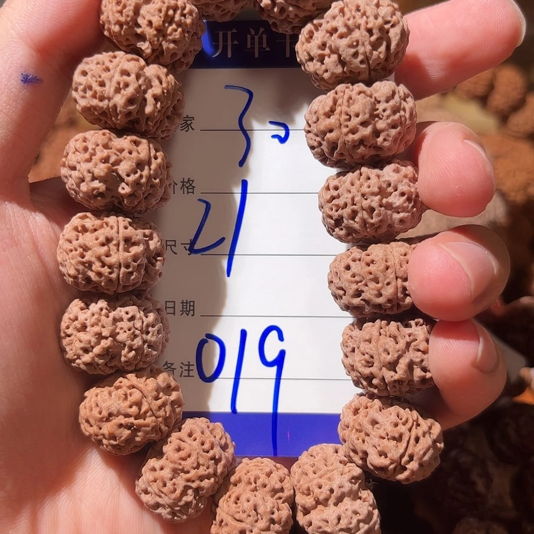 吊坠金刚菩提019金刚