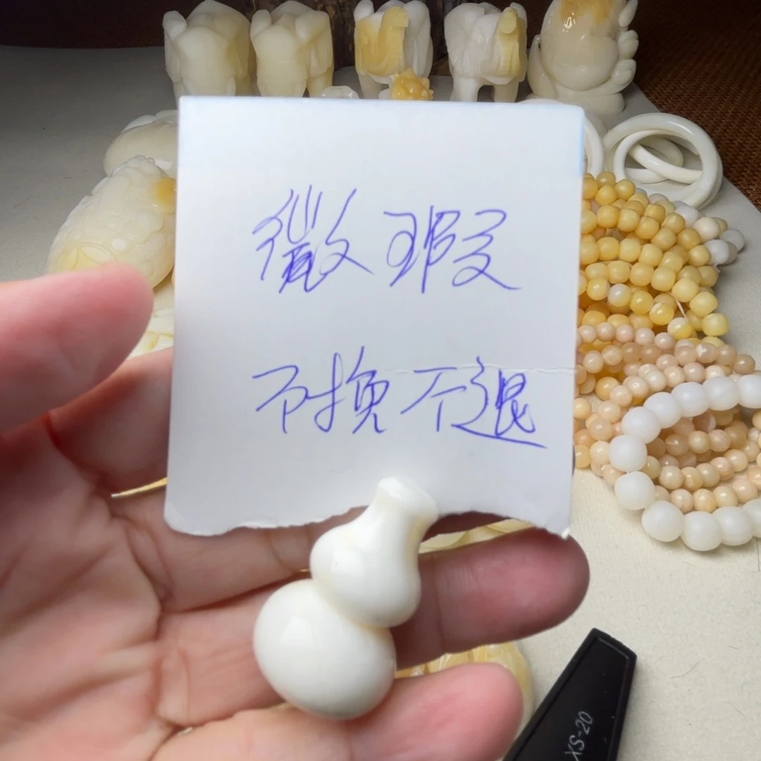 非金属贝壳微瑖吊坠