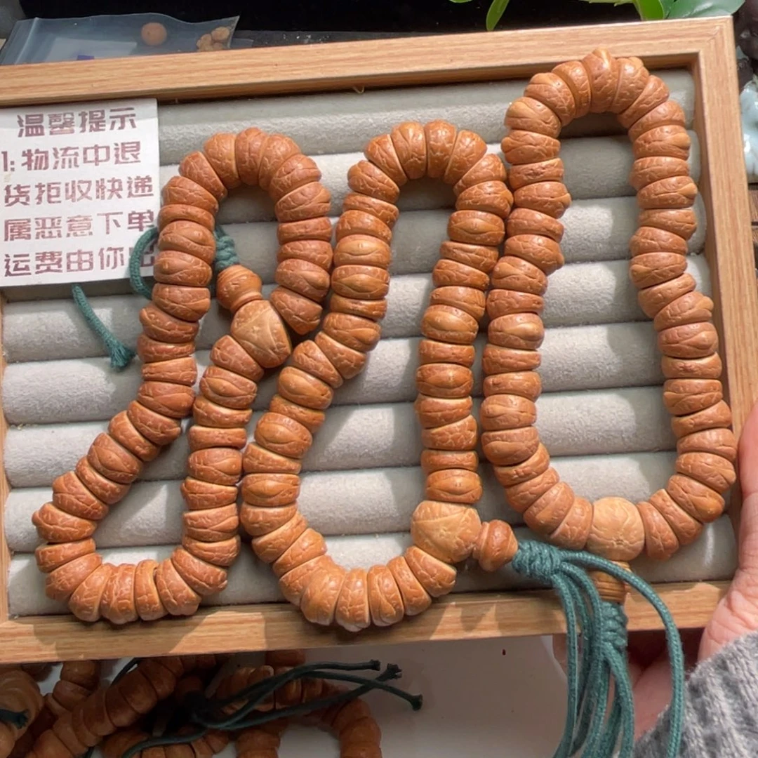 吊坠凤眼菩提三串大肠