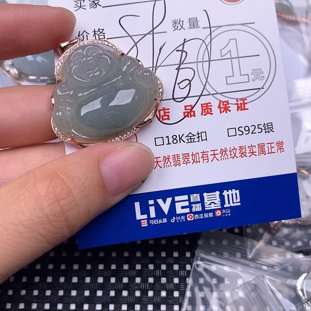 颈饰银S925镶嵌翡翠
