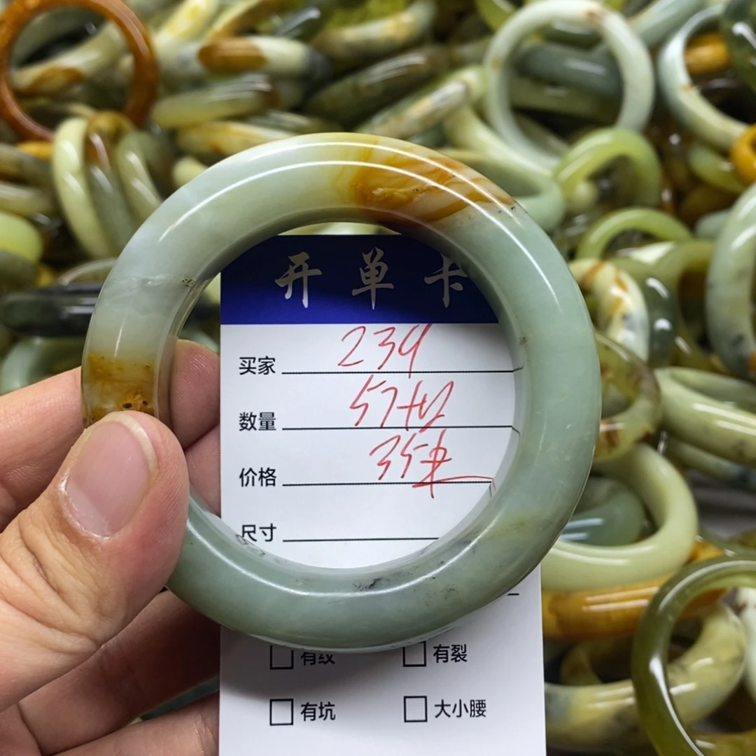 蛇纹石玉未镶嵌手镯