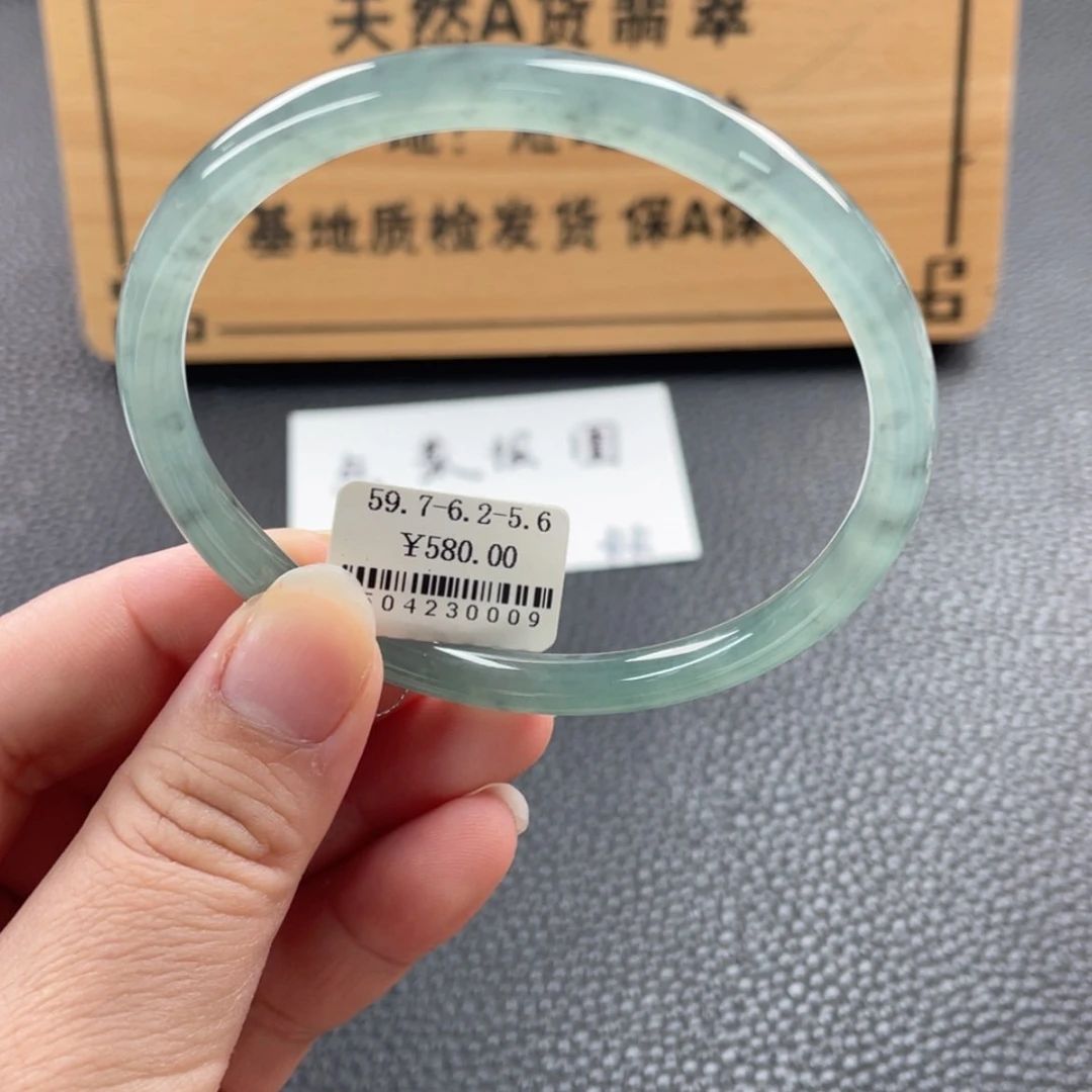 【闪购商品】未镶嵌手镯翡翠手镯
