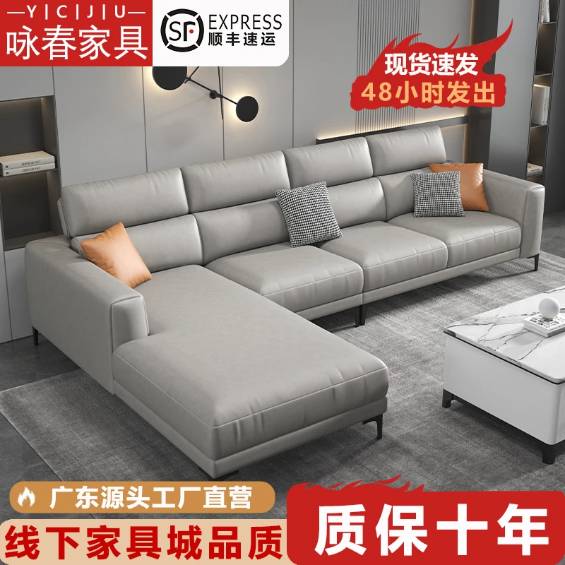 现代简约真皮沙发中小户型意式轻奢贵妃牛皮乳胶家用客厅2025新款