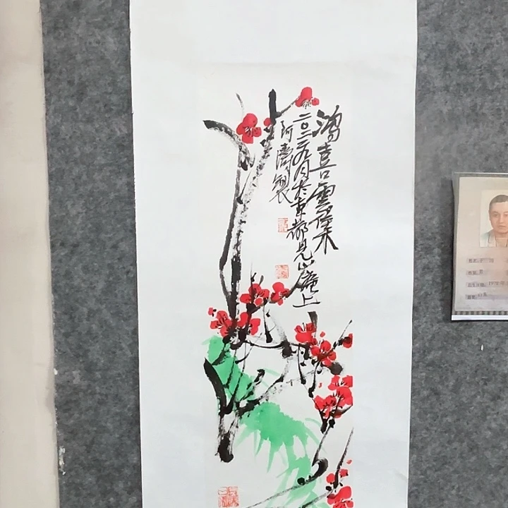 国画于涛国画作品