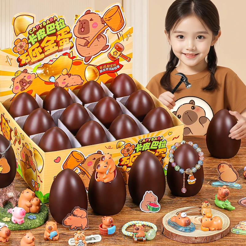 砸金蛋洞洞乐卡皮巴拉儿童玩具女孩2025新款小学生抽奖戳戳乐奖励