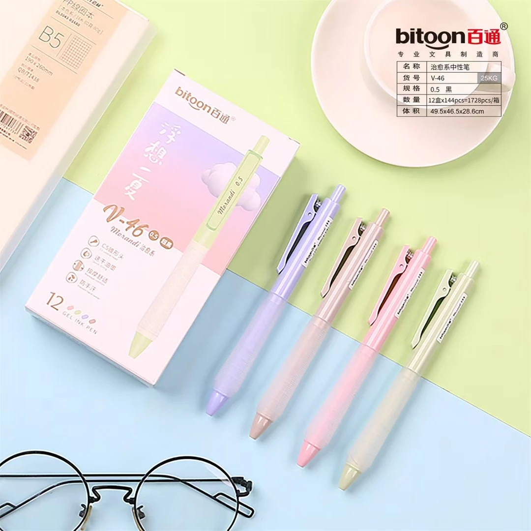百通（V46浮想一夏 治愈系中性笔0.5mm黑）