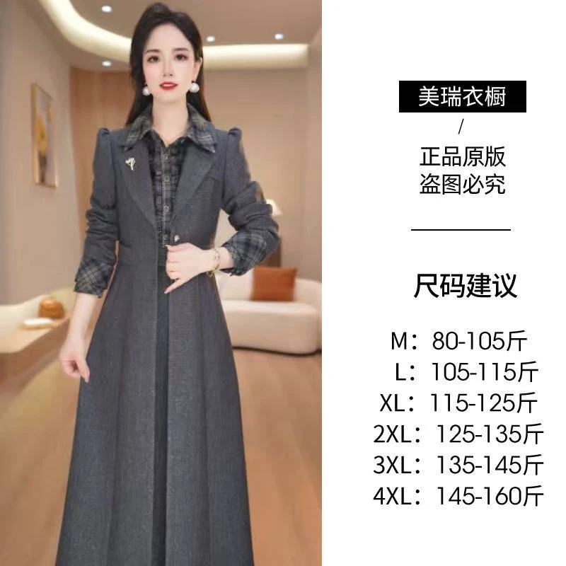 【两件套】秋季时尚设计感收腰显瘦简约轻奢两件套套装M-4XL