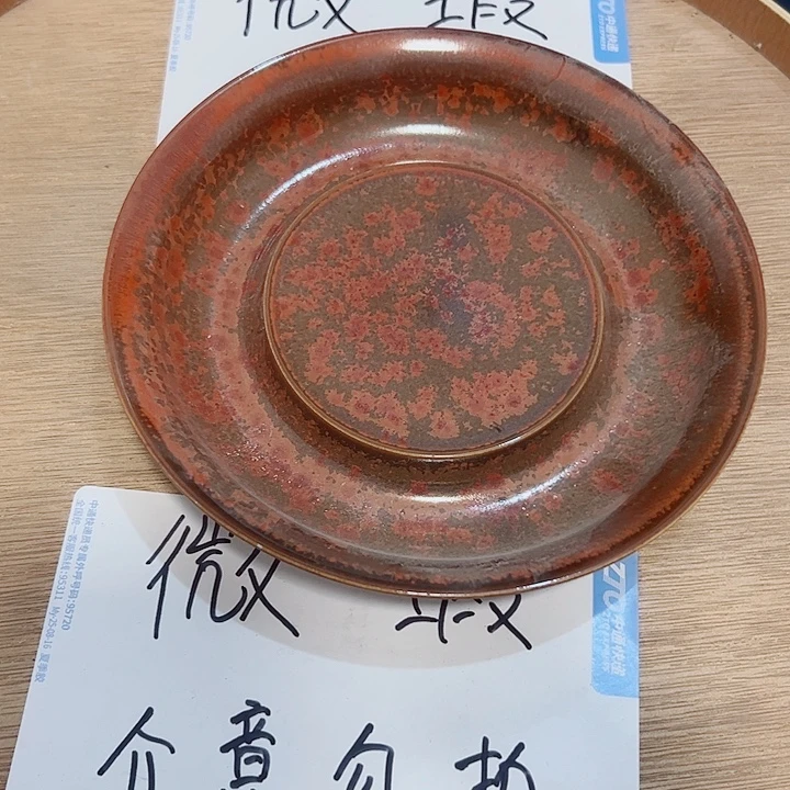 微瑕无运费险，介意勿拍，喜欢再下单