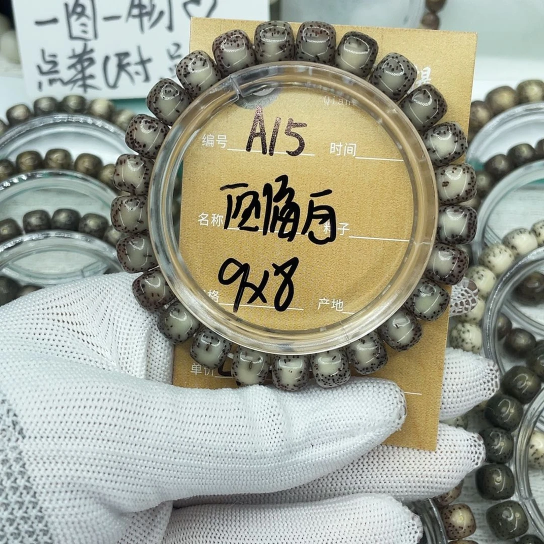 星月菩提吊坠A侧留白粉冰