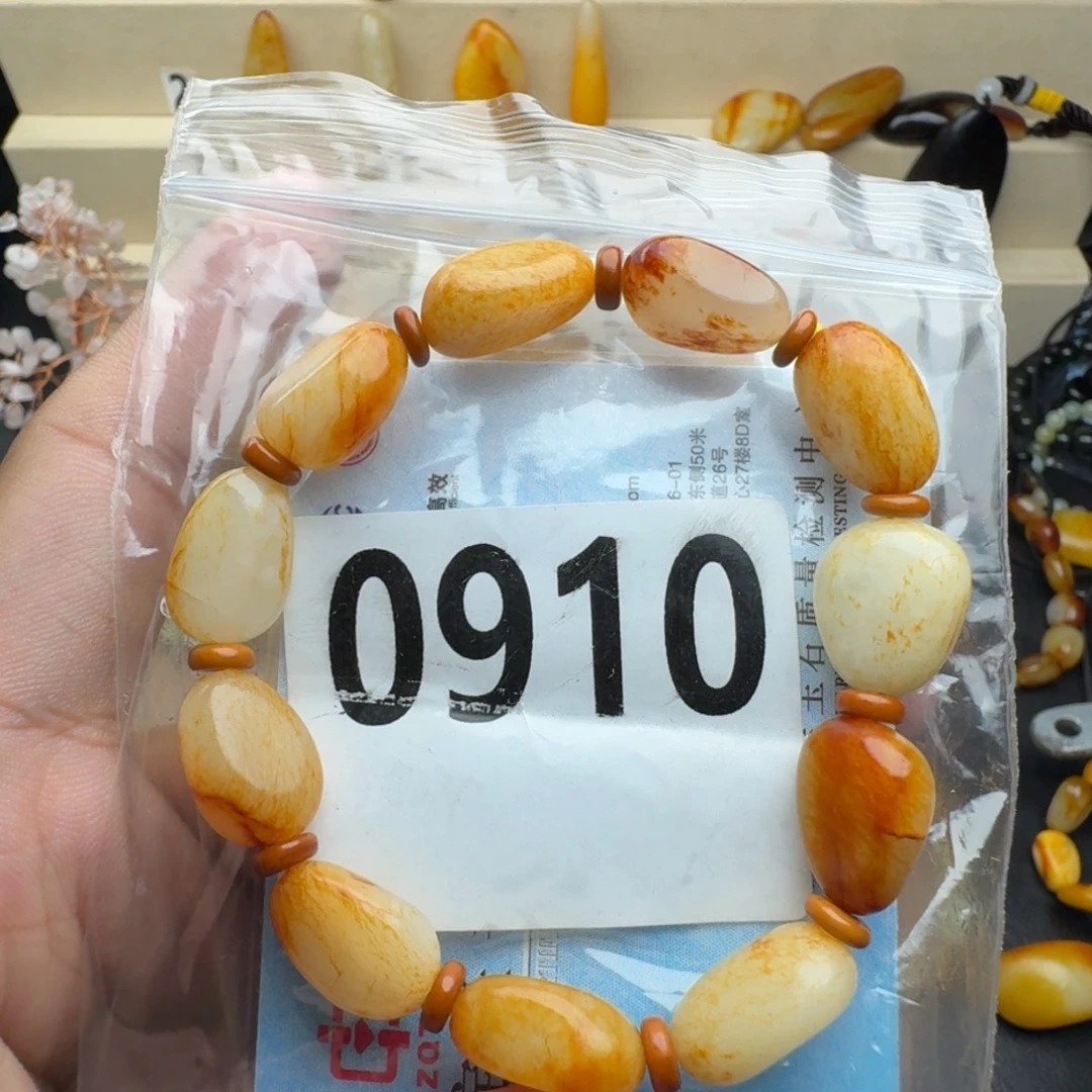 和田玉未镶嵌手串