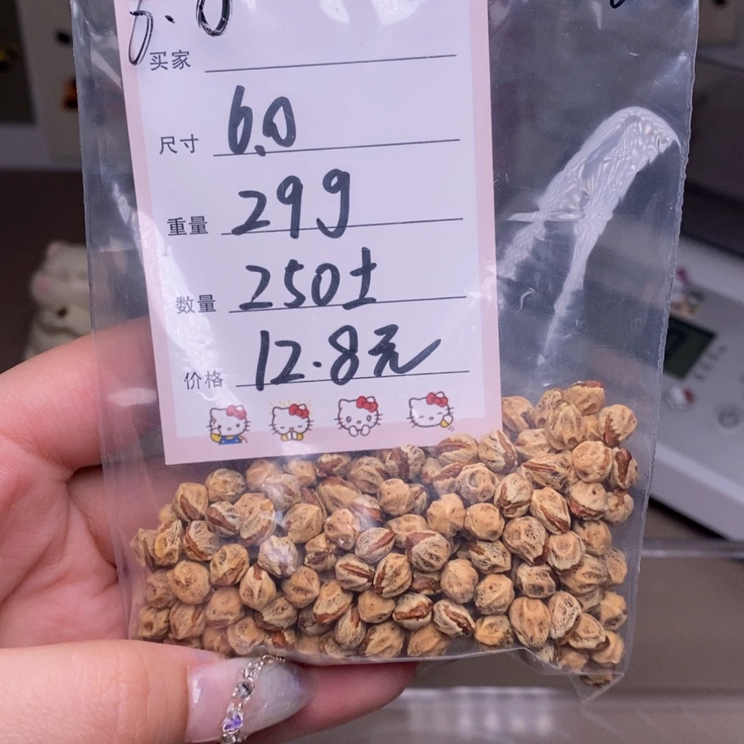 柏香籽/百香籽吊坠