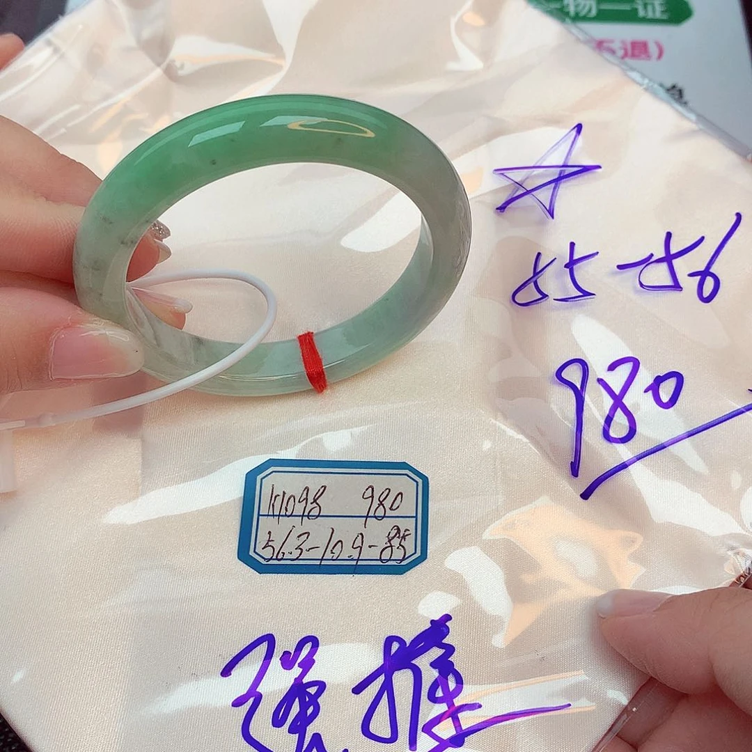 翡翠手镯未镶嵌缅甸翡翠