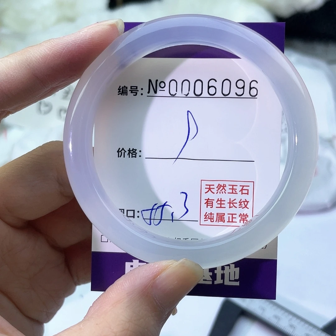 手镯玛瑙/玉髓未镶嵌096