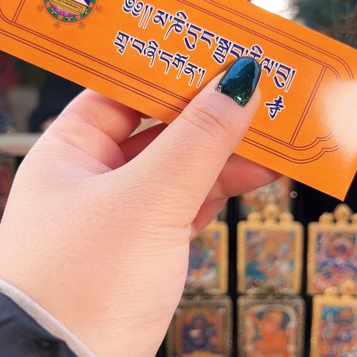 吊坠扎基寺甘露丸