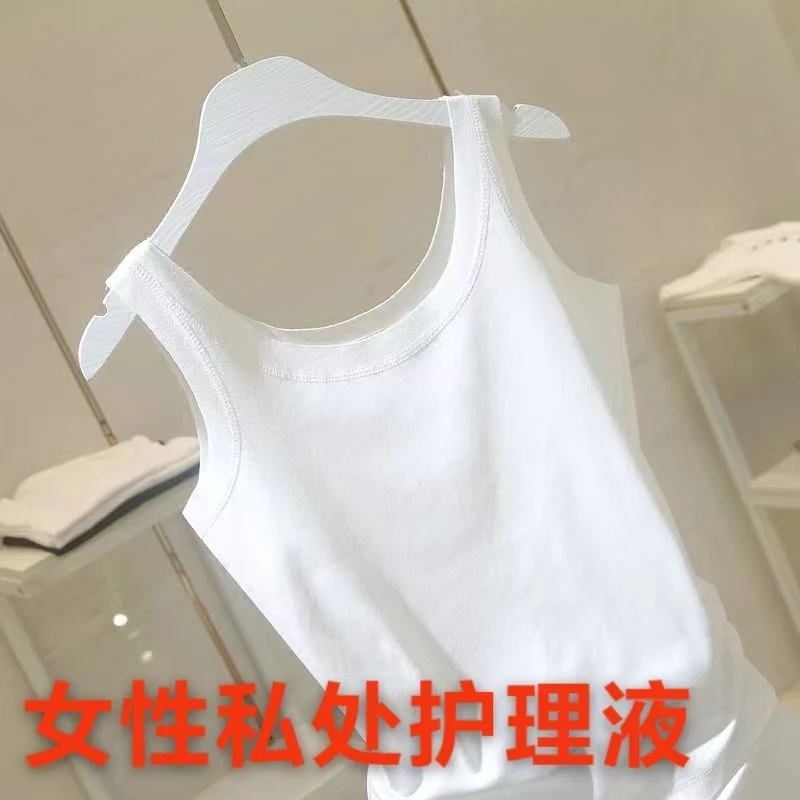 425护理液背心代替链接