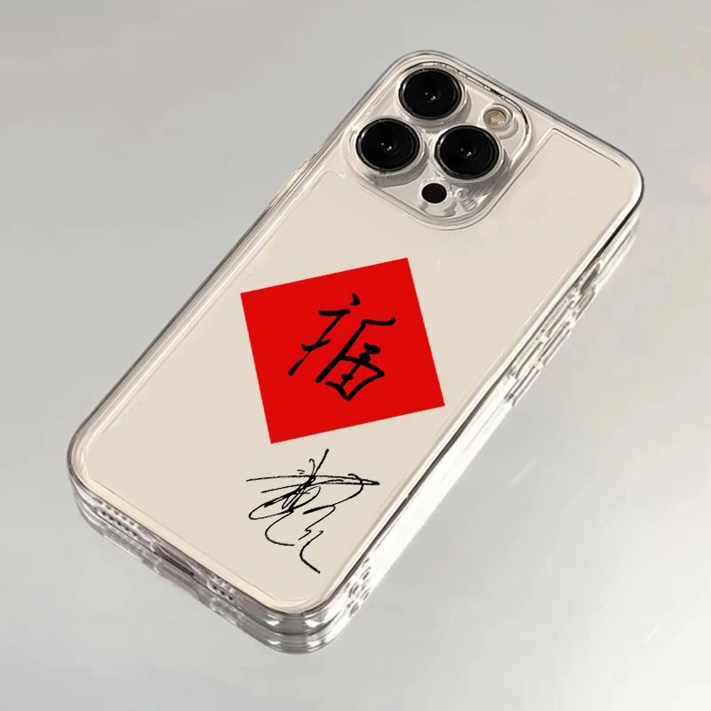 BANCA王楚钦手写福适用iPhone16/15手机壳苹果14华为vivo小米oppo