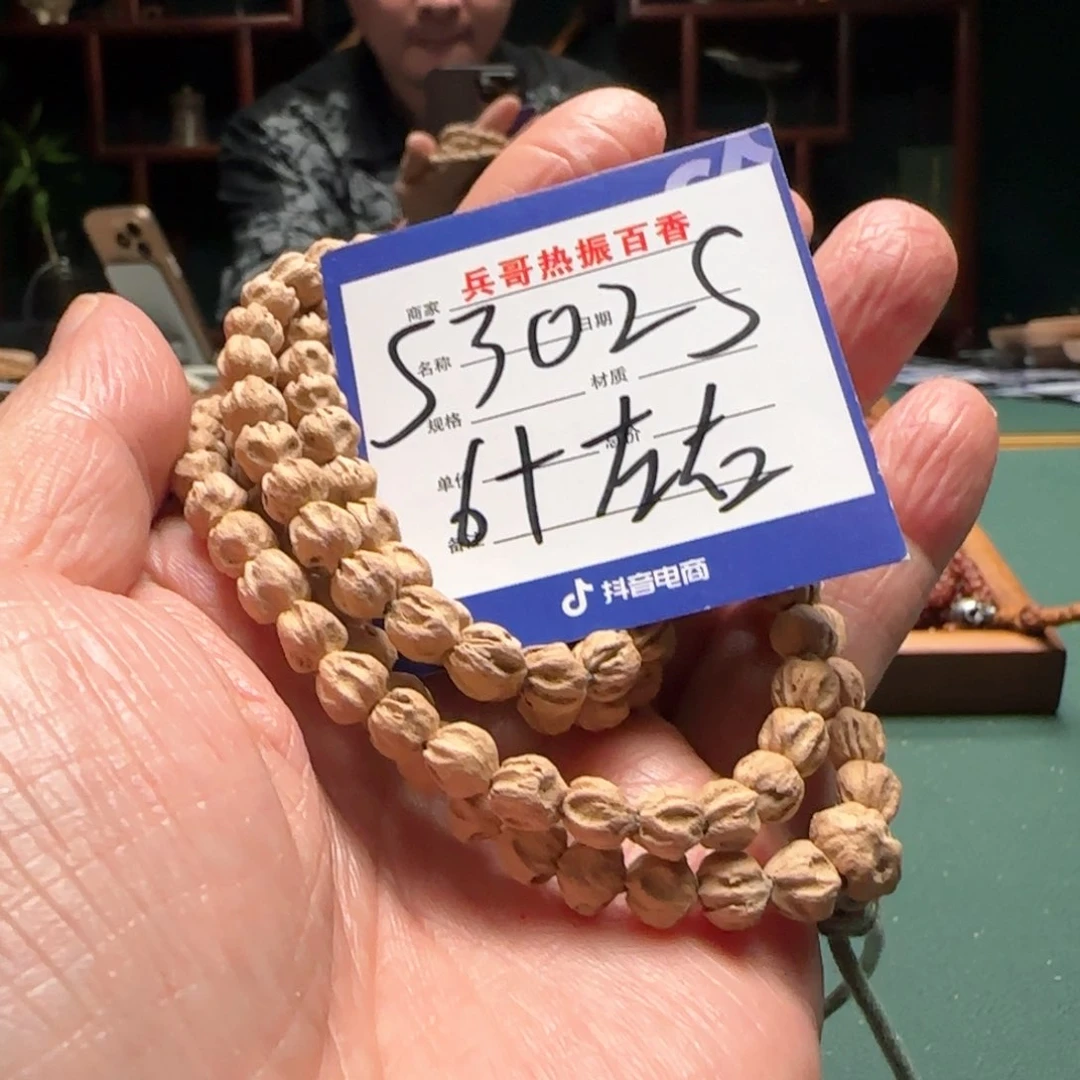 柏香籽/百香籽吊坠Z*l