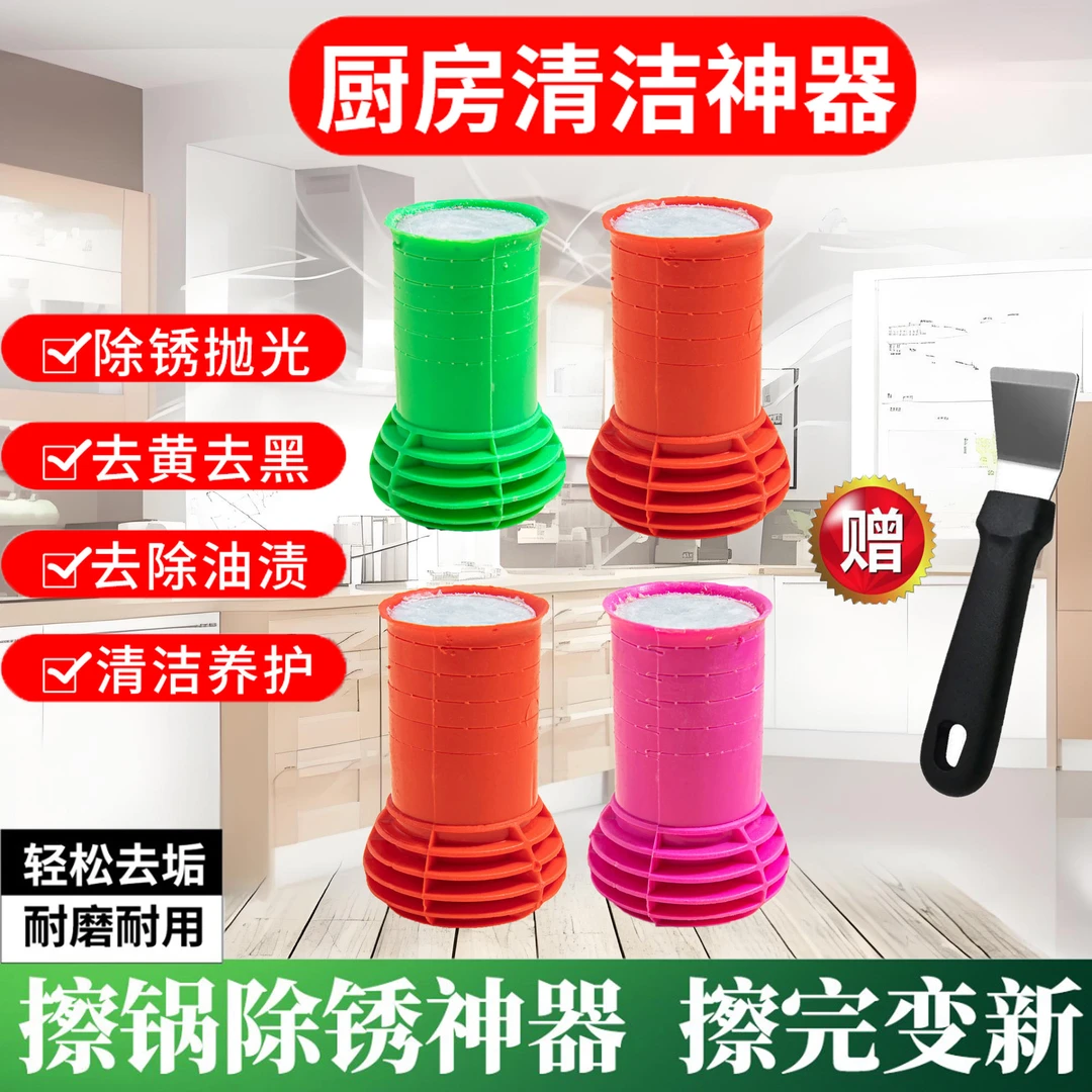 厨房刷锅神器清洁宝锅底黑垢清洁强力除锈不伤锅纤维魔力刷清洁擦