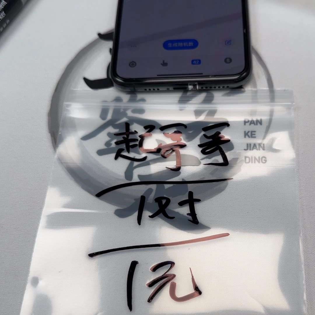 起*哥2584456654889985478