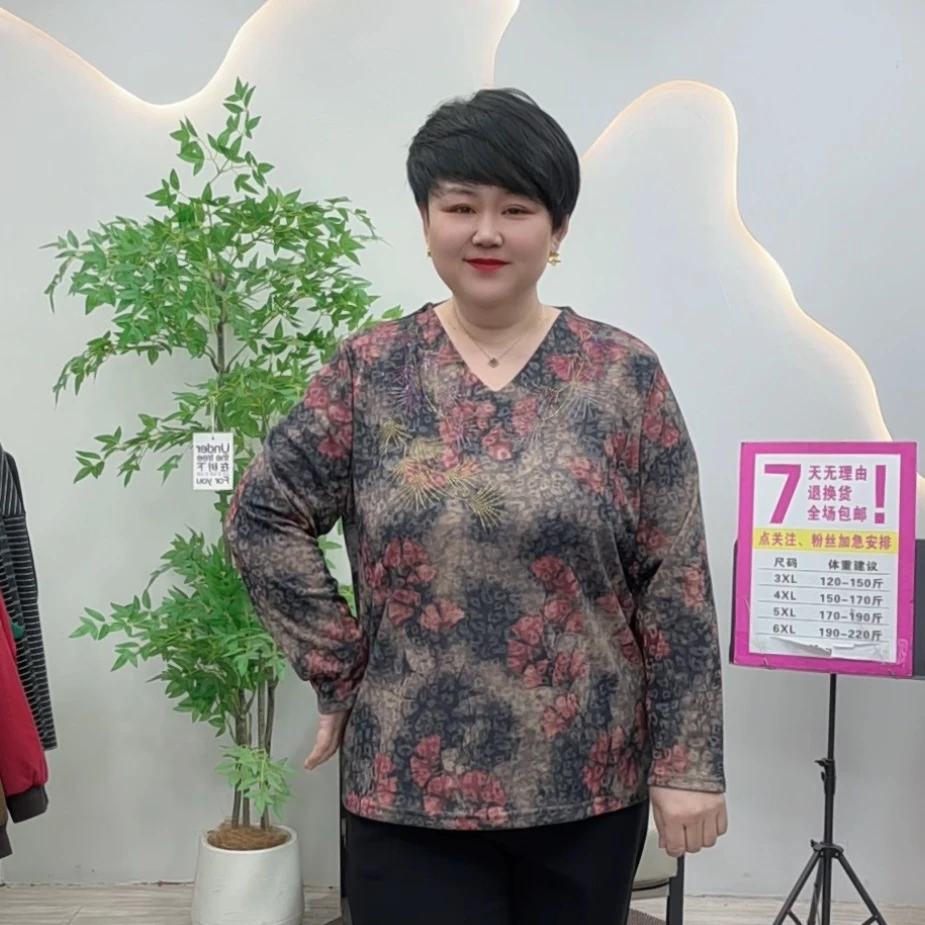 大码女装2849新款韩版时尚v领重工减龄遮肉显瘦百搭长袖打底衫