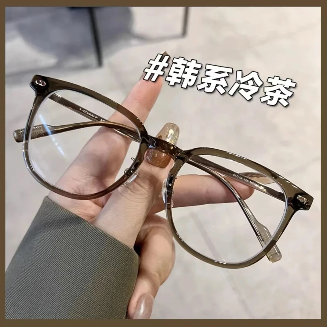 韩系冷茶色近视眼镜框女可配有度数素颜显白显瘦大框镜架方圆脸男
