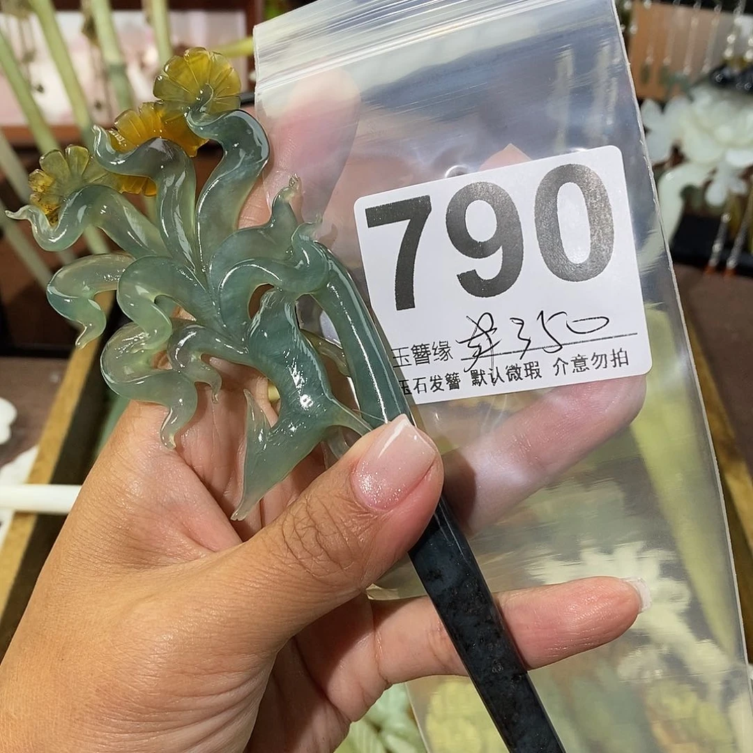 大***卉蛇纹石玉未镶嵌发饰